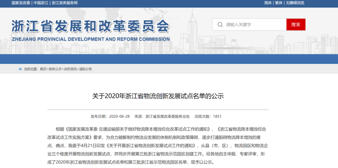 159419895113065266l0.png 159419895113065266l0.png