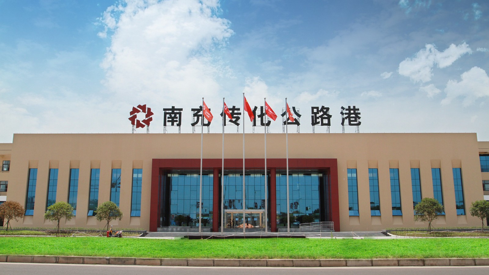 1597806886850929bBp1.jpg ¹«Â·¸ÛÕýÃæ.jpg